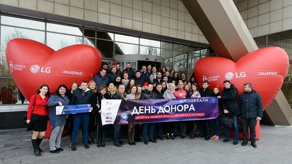 Спортивно-космический День донора LG и «Эльдорадо» при поддержке ОРКК Спортивно-космический День донора LG и «Эльдорадо» при поддержке ОРКК