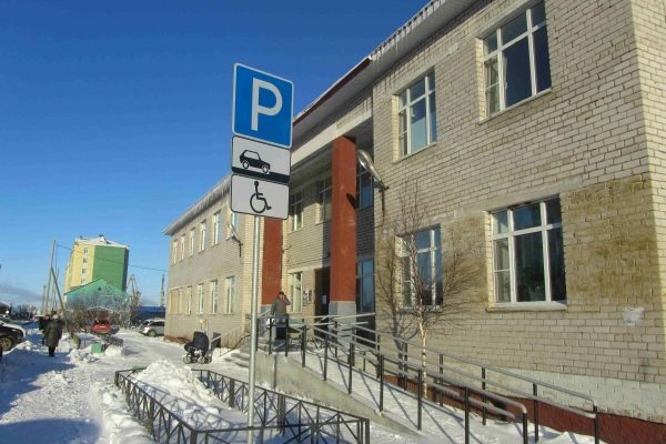 ОНФ в Ненецком округе добивается разрешения ситуации с компенсацией оплаты за высокотехнологичную медпомощь инвалиду ОНФ в Ненецком округе добивается разрешения ситуации с компенсацией оплаты за высокотехнологичную медпомощь инвалиду