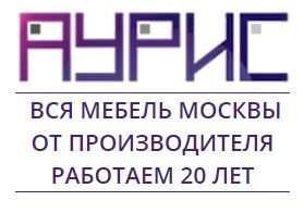 В интернет-магазине «Аурис» всегда отличные скидки и акции В интернет-магазине «Аурис» всегда отличные скидки и акции