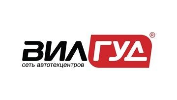 «Вилгуд» проведет главную конференцию для автосервисов в этом году «Вилгуд» проведет главную конференцию для автосервисов в этом году