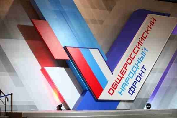 Представители ОНФ в Волгоградской области приняли участие в «Форуме Действий» Народного фронта Представители ОНФ в Волгоградской области приняли участие в «Форуме Действий» Народного фронта