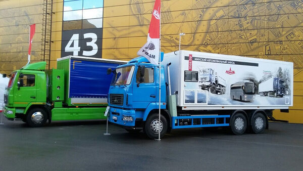 МАЗ на VI международном газовом форуме МАЗ на VI международном газовом форуме