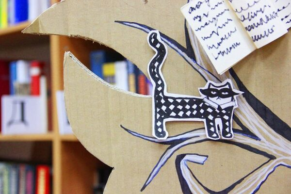 Библиотеки СВАО откроют бесплатное арт-пространство Библиотеки СВАО откроют бесплатное арт-пространство