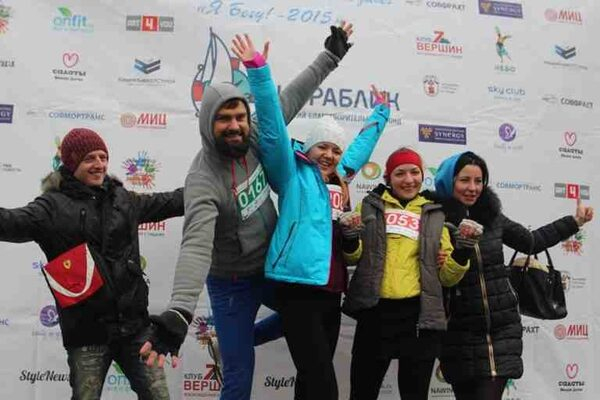 Я бегу! - 2016 Я бегу! - 2016