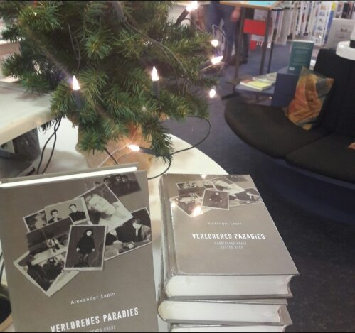 Роман Роман