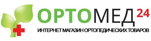 Качественные ортопедические товары по выгодной цене – покупаем на ORTOMED24 Качественные ортопедические товары по выгодной цене – покупаем на ORTOMED24