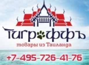 Качественная косметика из Таиланда у вас дома! Качественная косметика из Таиланда у вас дома!