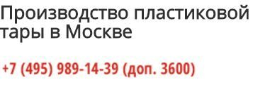 Пластиковые банки с двухкомпонентной крышкой – качественная и недорогая тара Пластиковые банки с двухкомпонентной крышкой – качественная и недорогая тара