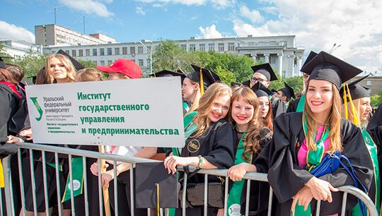 Институт государственного управления и предпринимательства получил международное признание Институт государственного управления и предпринимательства получил международное признание
