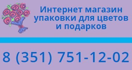 Когда упаковка уже сама по себе является подарком Когда упаковка уже сама по себе является подарком