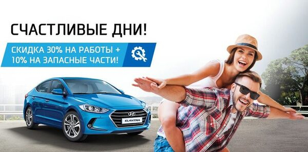 Комплексный подход: особые цены на все сервисные работы Комплексный подход: особые цены на все сервисные работы