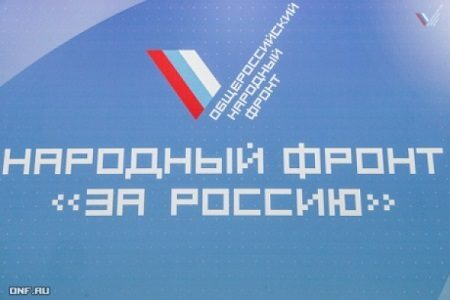 ОНФ в Амурской области добивается легитимности проведения дорожно-строительных работ в Белогорске ОНФ в Амурской области добивается легитимности проведения дорожно-строительных работ в Белогорске