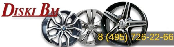 Новинка в магазине автодисков Diski Bm – встречаем Brabus Monoblock Новинка в магазине автодисков Diski Bm – встречаем Brabus Monoblock