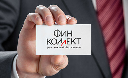 «Финколлект» получила свидетельство о внесении в реестр коллекторских агентств «Финколлект» получила свидетельство о внесении в реестр коллекторских агентств