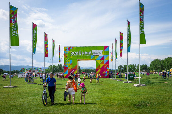 В Красноярске снова пройдет главный пикник лета — фестиваль «Зелёный» В Красноярске снова пройдет главный пикник лета — фестиваль «Зелёный»