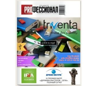 Доступен для пролистывания Доступен для пролистывания