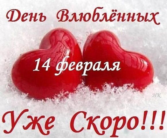 Отметь день всех влюбленных в РЭД КОД БАРе!!! Отметь день всех влюбленных в РЭД КОД БАРе!!!