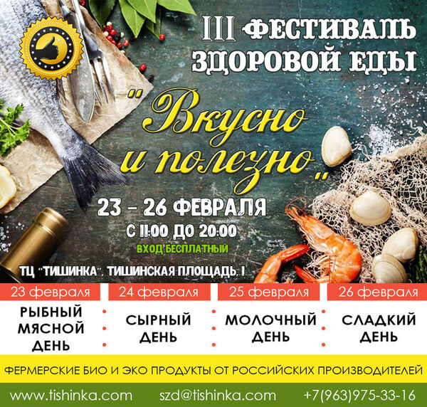 С 23 по 26 февраля 2017 года в Торгово-Выставочном Комплексе С 23 по 26 февраля 2017 года в Торгово-Выставочном Комплексе