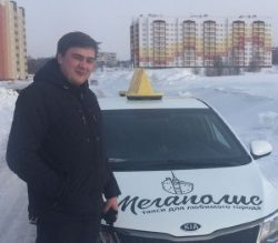 «Все поставленные задачи полностью реализованы с Infinity» - Такси Мегаполис «Все поставленные задачи полностью реализованы с Infinity» - Такси Мегаполис