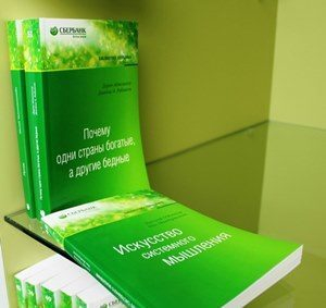 Сбербанк на Ставрополье принял участие в Марафоне книгодарения Сбербанк на Ставрополье принял участие в Марафоне книгодарения