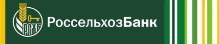 Орловский филиал Россельхозбанка предлагает памятные монеты «Рыбы-14» по сниженным ценам Орловский филиал Россельхозбанка предлагает памятные монеты «Рыбы-14» по сниженным ценам