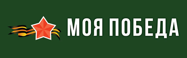 Круглый стол, посвященный истории Великой Отечественной войны в современных СМИ Круглый стол, посвященный истории Великой Отечественной войны в современных СМИ