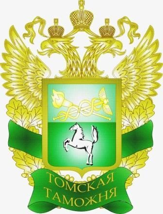 Томская таможня предоставляет госуслуги в электронном виде Томская таможня предоставляет госуслуги в электронном виде