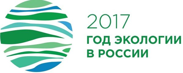 «Энфорта» приняла участие в открытии года экологии в Ульяновской области «Энфорта» приняла участие в открытии года экологии в Ульяновской области