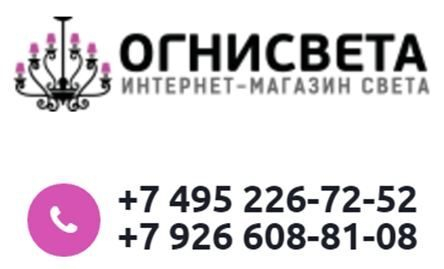 Широкий выбор люстр от интернет-магазина ОгниСвета Широкий выбор люстр от интернет-магазина ОгниСвета