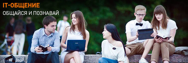 «Ростелеком» объявил победителей конкурса школьных интернет-проектов 2016 года «Ростелеком» объявил победителей конкурса школьных интернет-проектов 2016 года