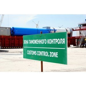 Особенности таможенного оформление грузов Особенности таможенного оформление грузов