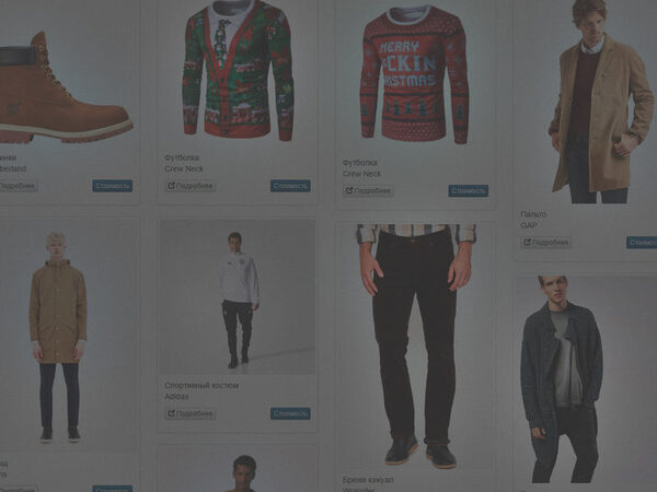 Новый маркетплейс Рунета с мужской одеждой Новый маркетплейс Рунета с мужской одеждой
