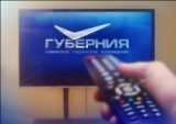 Телеканал Телеканал