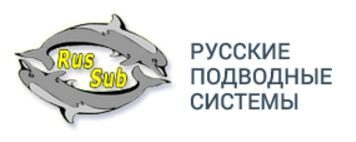 Снаряжение для дайвинга от RusSub – качество, достойное вашего внимания Снаряжение для дайвинга от RusSub – качество, достойное вашего внимания