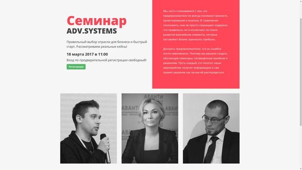 «Выбор отрасли для бизнеса и быстрый старт» «Выбор отрасли для бизнеса и быстрый старт»