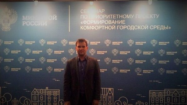 Представитель ОНФ в Амурской области принял участие в семинаре по проекту «Формирование комфортной городской среды» Представитель ОНФ в Амурской области принял участие в семинаре по проекту «Формирование комфортной городской среды»