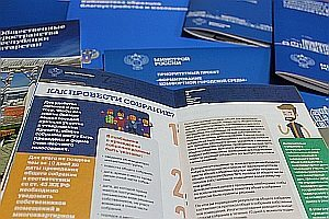 В Белгородской области начинает работу Центр ОНФ по мониторингу благоустройства городской среды В Белгородской области начинает работу Центр ОНФ по мониторингу благоустройства городской среды