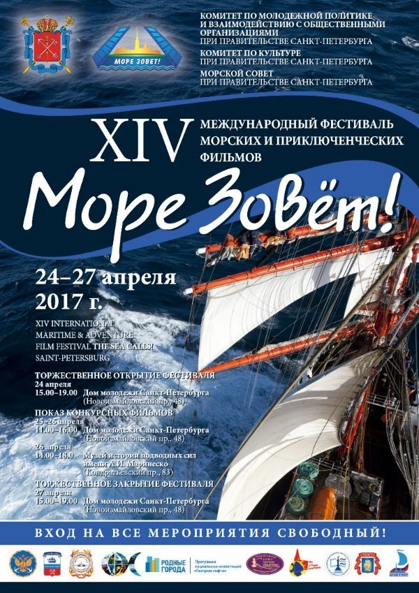 Арктическая академия наук проводит конференцию «Россия в Арктике» Арктическая академия наук проводит конференцию «Россия в Арктике»