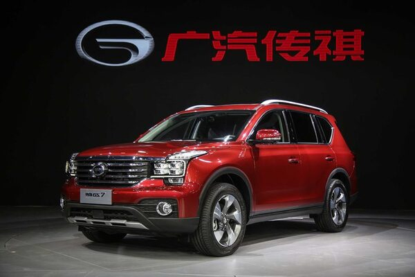 GAC Motor представляет шесть фирменных моделей на выставке Auto Shanghai 2017 GAC Motor представляет шесть фирменных моделей на выставке Auto Shanghai 2017