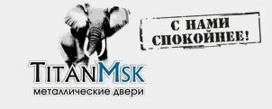 Новинка от ООО «Титан Мск» – входные двери марки Yoshkar Новинка от ООО «Титан Мск» – входные двери марки Yoshkar