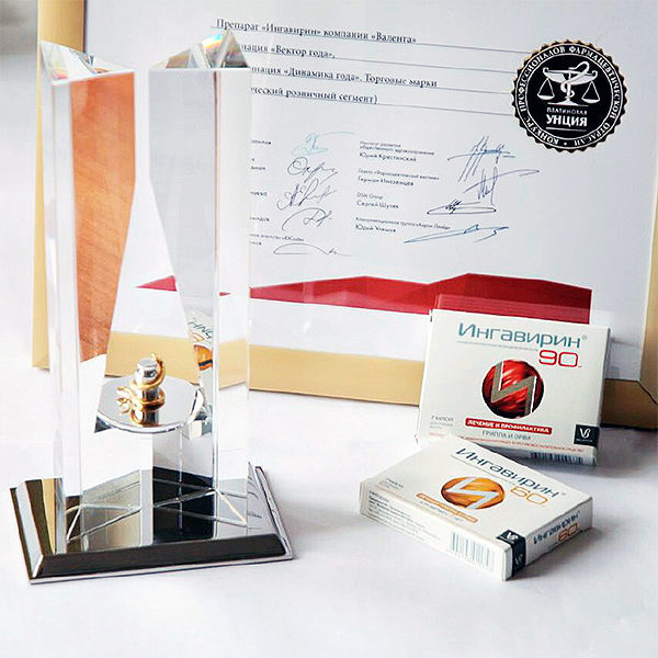 Ингавирин® - динамика года Ингавирин® - динамика года