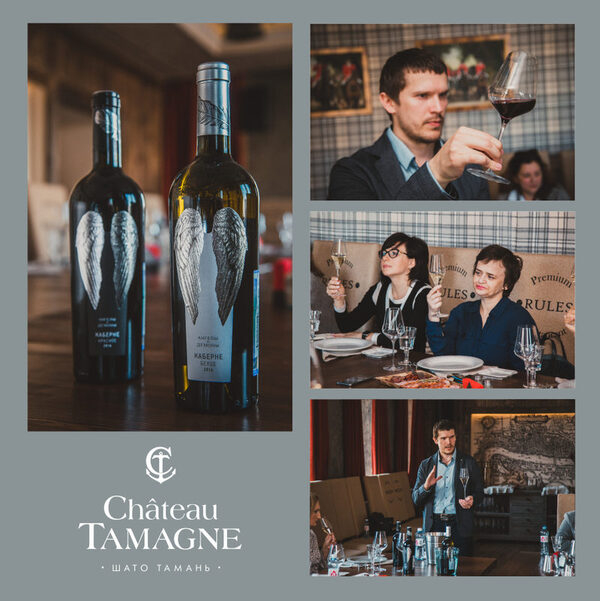 В Челябинске состоялась закрытая дегустация вин линейки «Ангелы и Демоны» от «Кубань-Вино» В Челябинске состоялась закрытая дегустация вин линейки «Ангелы и Демоны» от «Кубань-Вино»