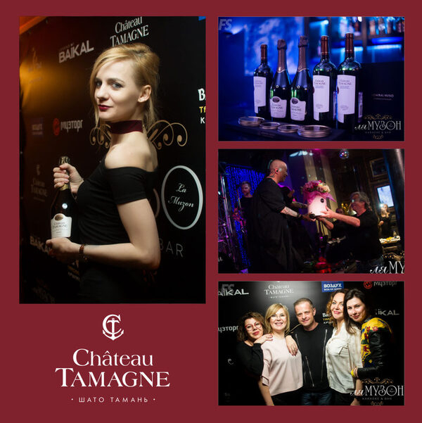 В Москве концерт Наргиз прошел при поддержке «Шато Тамань» В Москве концерт Наргиз прошел при поддержке «Шато Тамань»