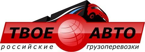 Как найти надежную транспортную компанию Как найти надежную транспортную компанию