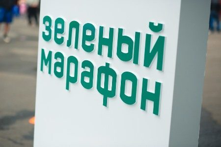 Более 800 жителей Ставрополья уже изъявили желание участвовать в «Зелёном марафоне» Сбербанка Более 800 жителей Ставрополья уже изъявили желание участвовать в «Зелёном марафоне» Сбербанка