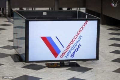 Активисты ОНФ на Ямале провели мониторинг эффективности независимой оценки качества социальных услуг Активисты ОНФ на Ямале провели мониторинг эффективности независимой оценки качества социальных услуг