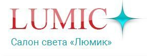 Люстры, светильники и торшеры на любой вкус от интернет-магазина «Люмик» Люстры, светильники и торшеры на любой вкус от интернет-магазина «Люмик»