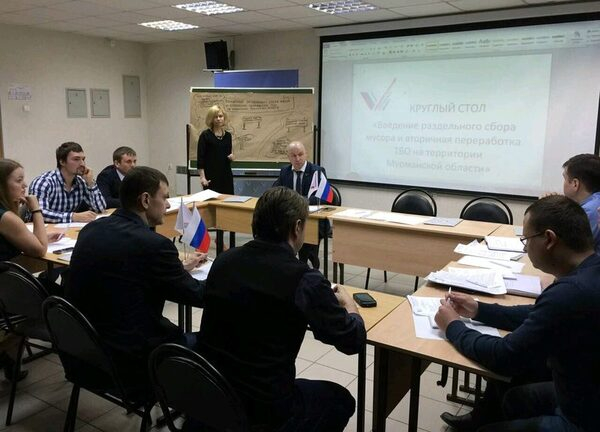 В рамках Межрегиональной экологической конференции мурманские активисты ОНФ провели круглый стол В рамках Межрегиональной экологической конференции мурманские активисты ОНФ провели круглый стол