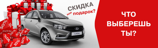 LADA – самая удачная покупка мая! LADA – самая удачная покупка мая!