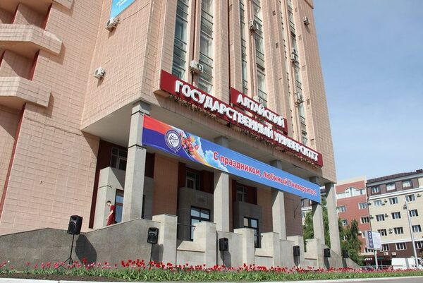 Торжественные мероприятия в честь дня рождения начинаются в Алтайском госуниверситете Торжественные мероприятия в честь дня рождения начинаются в Алтайском госуниверситете